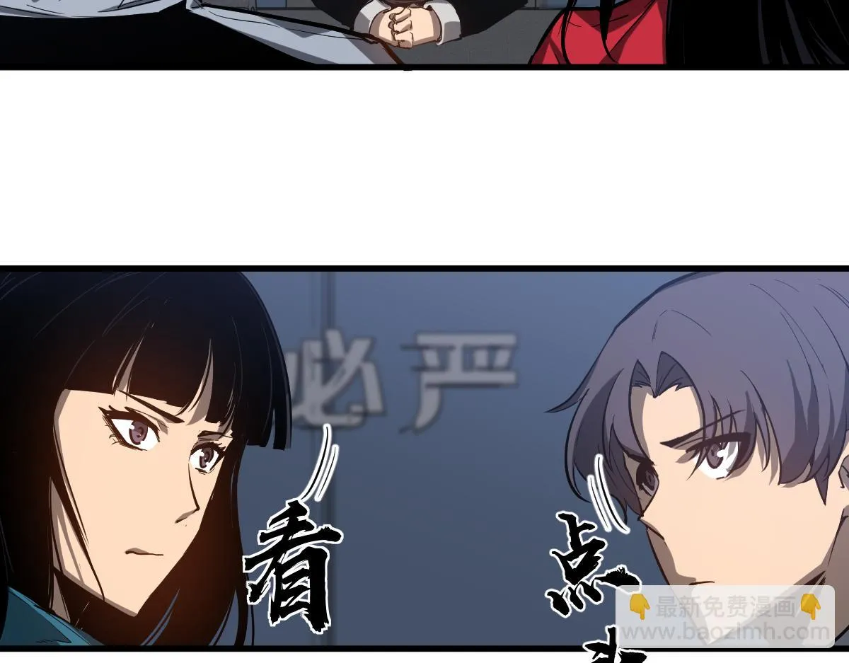 第102话 审问与抉择 第35页