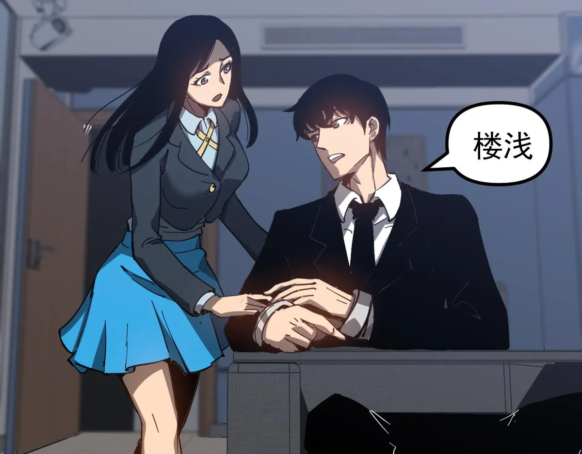 第102话 审问与抉择 第37页