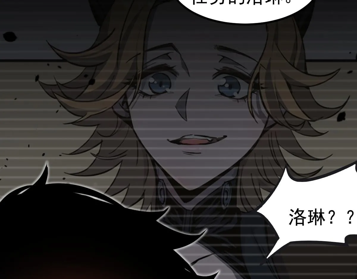 第102话 审问与抉择 第56页