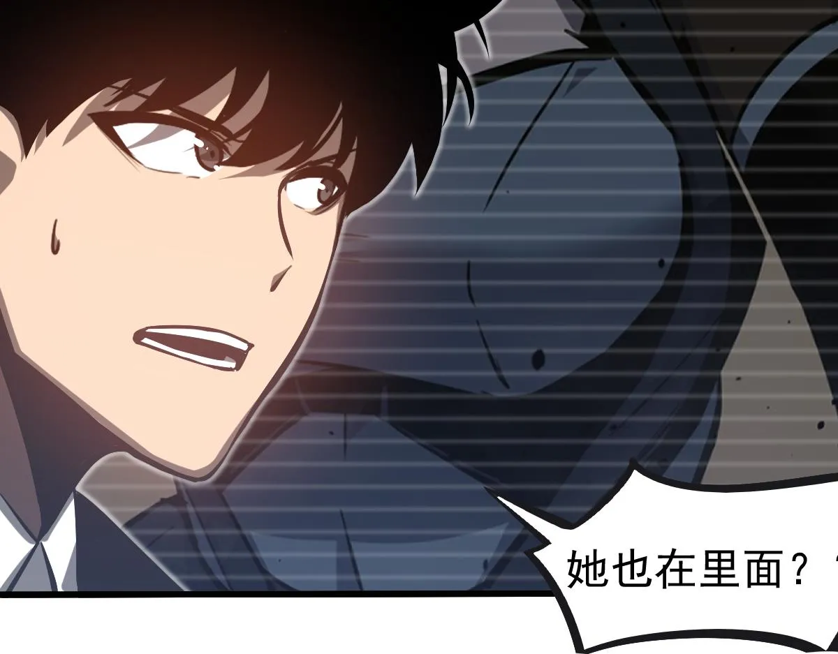 第102话 审问与抉择 第57页