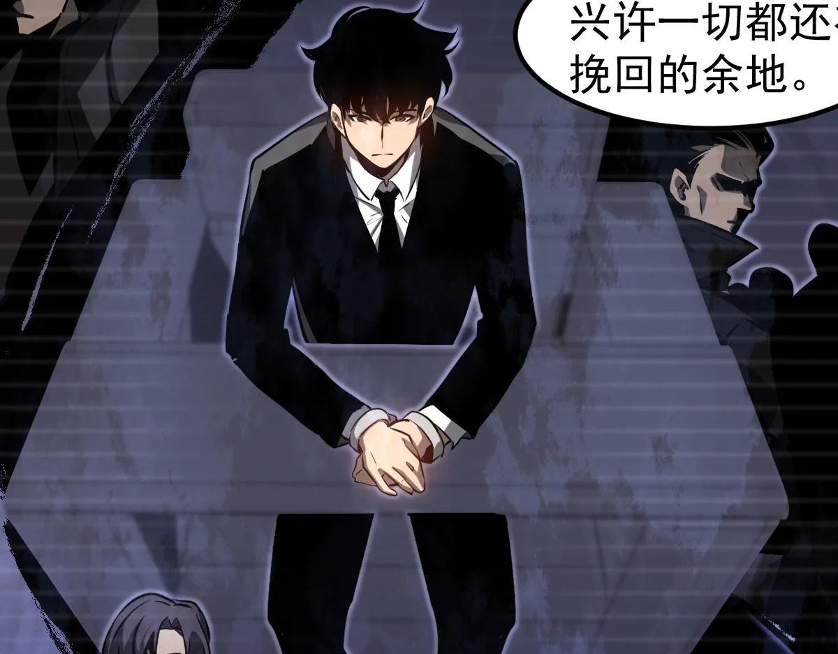 第102话 审问与抉择 第61页