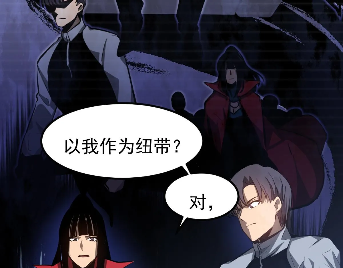 第102话 审问与抉择 第62页