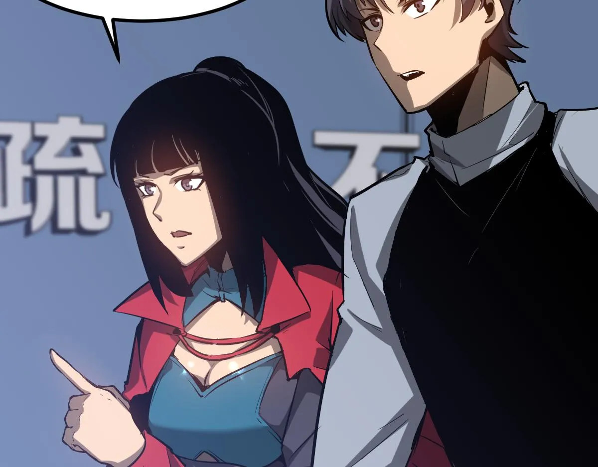 第102话 审问与抉择 第69页