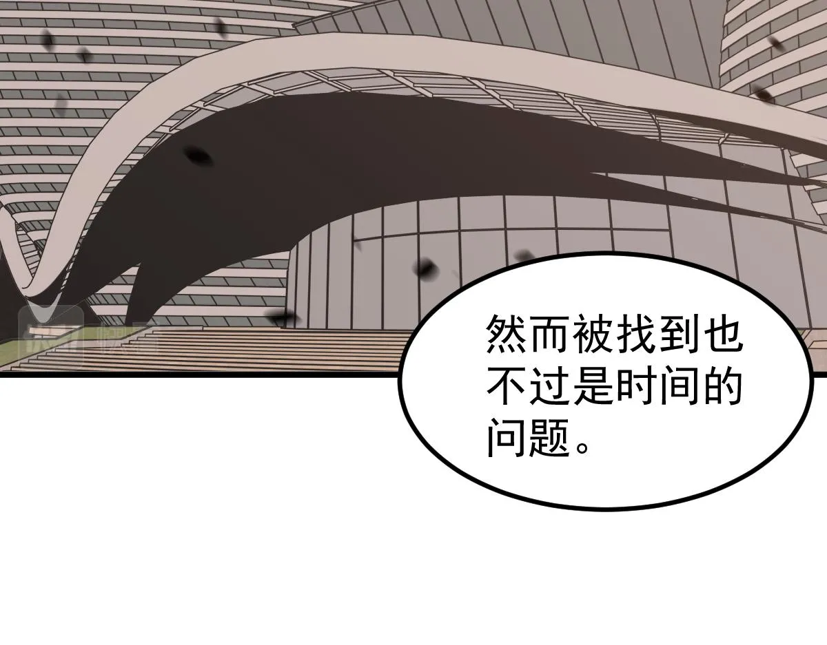 第102话 审问与抉择 第75页