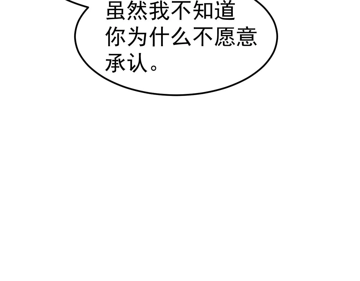 第102话 审问与抉择 第101页