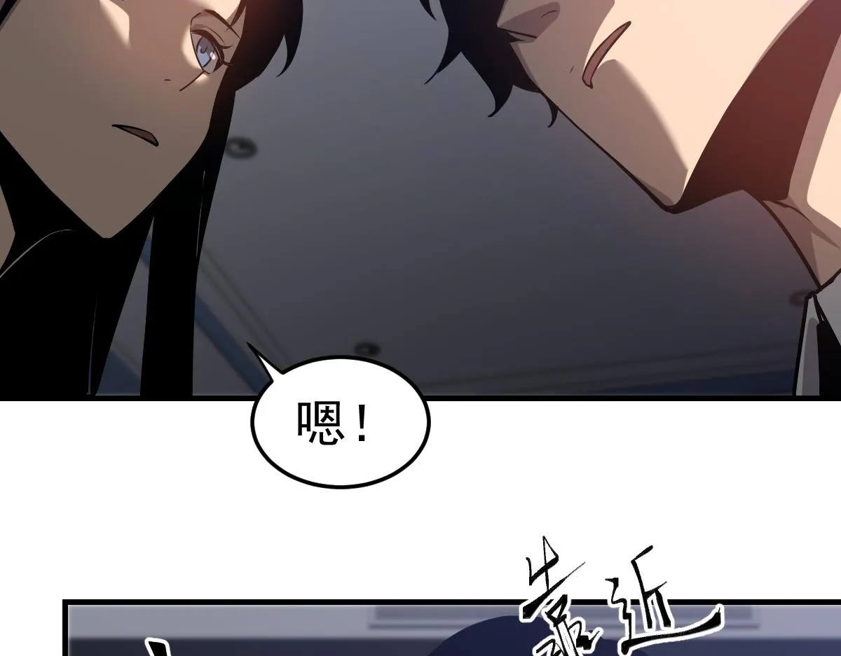 第102话 审问与抉择 第103页