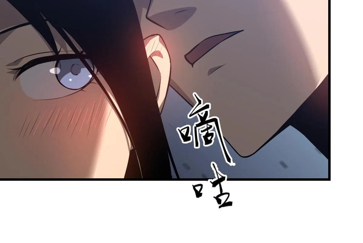 第102话 审问与抉择 第105页