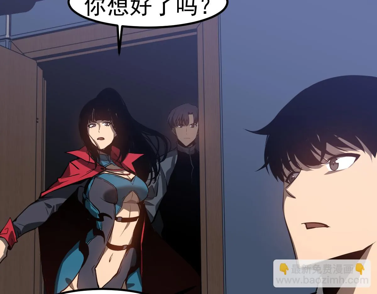 第102话 审问与抉择 第112页