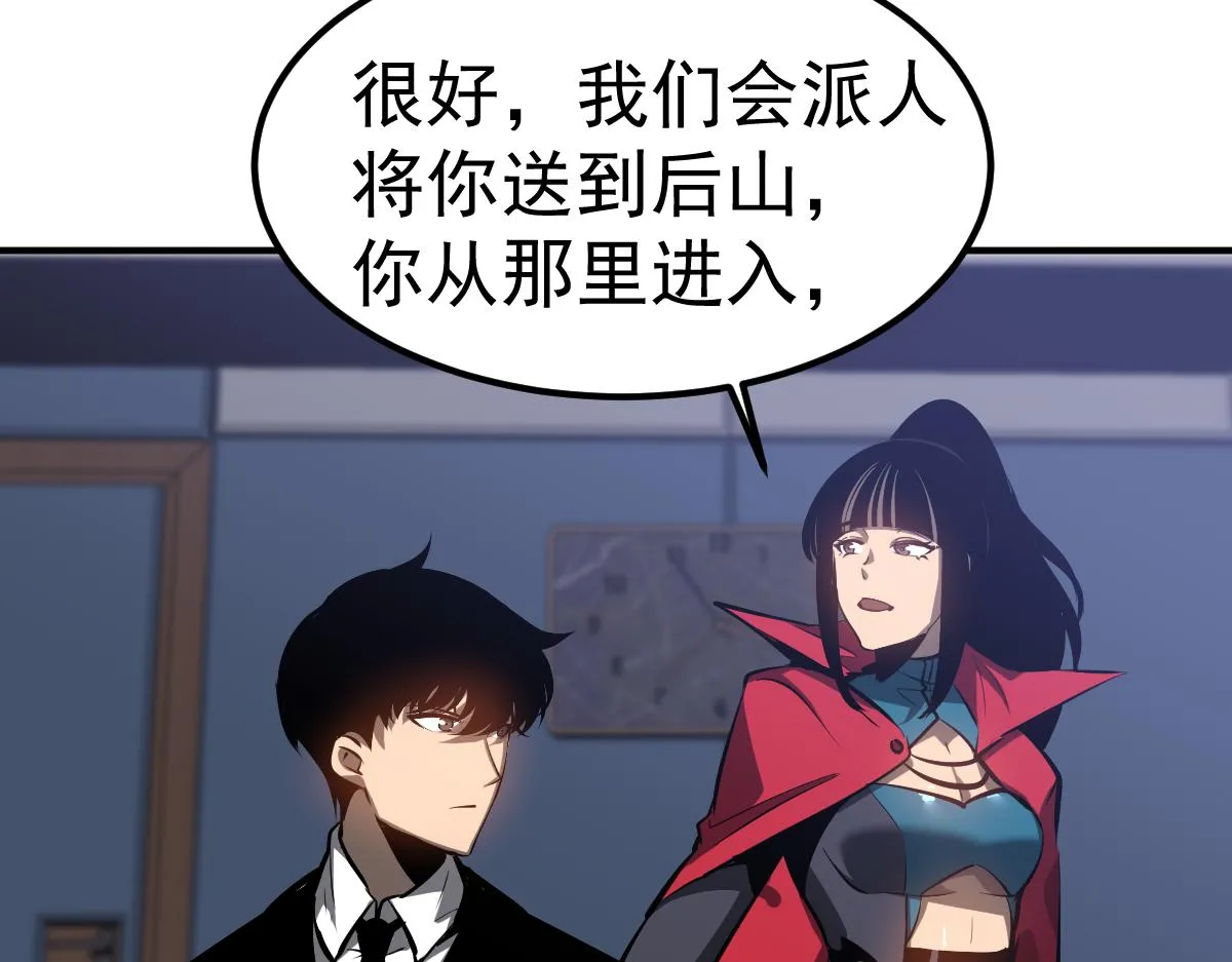 第102话 审问与抉择 第114页