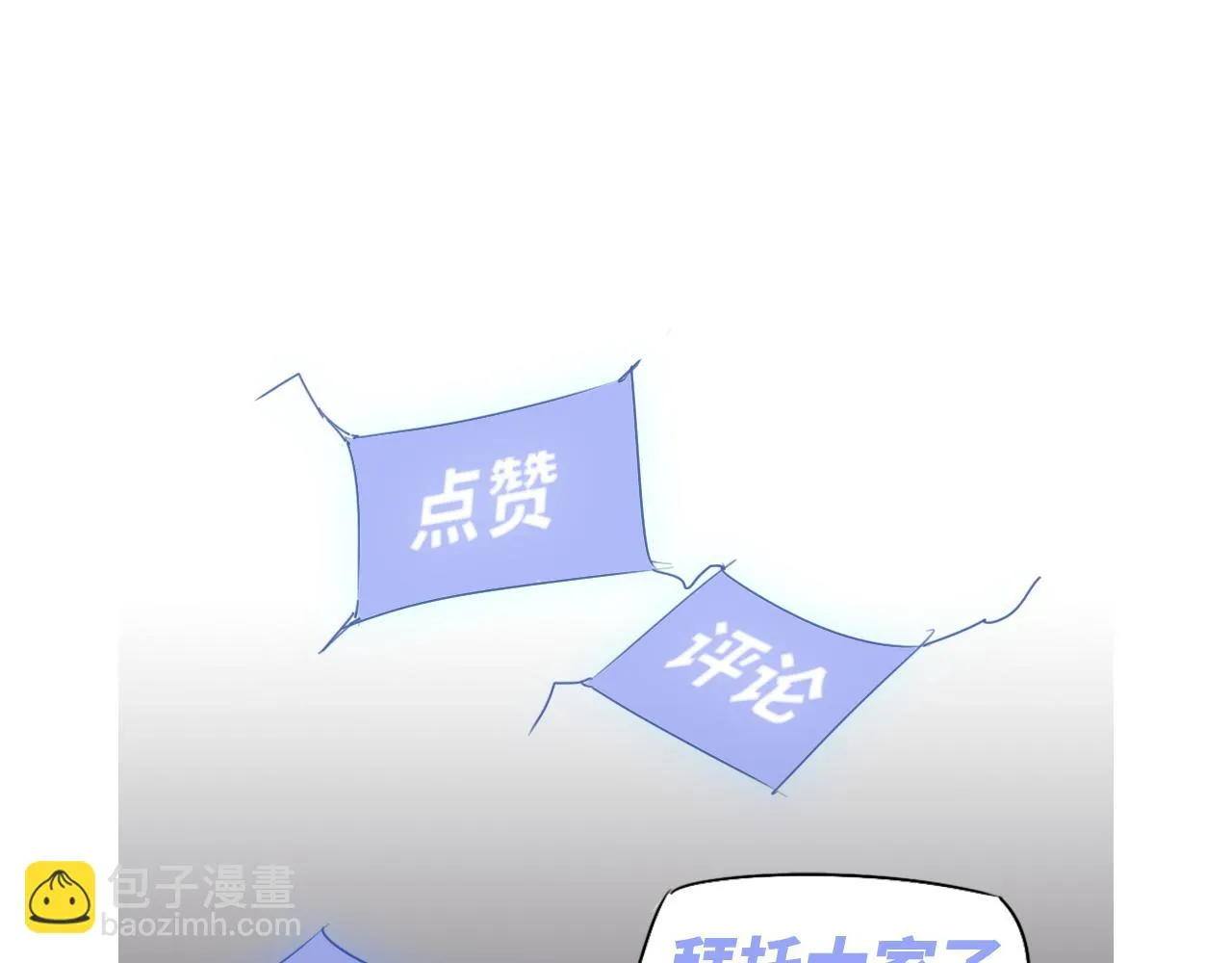 第102话 审问与抉择 第125页