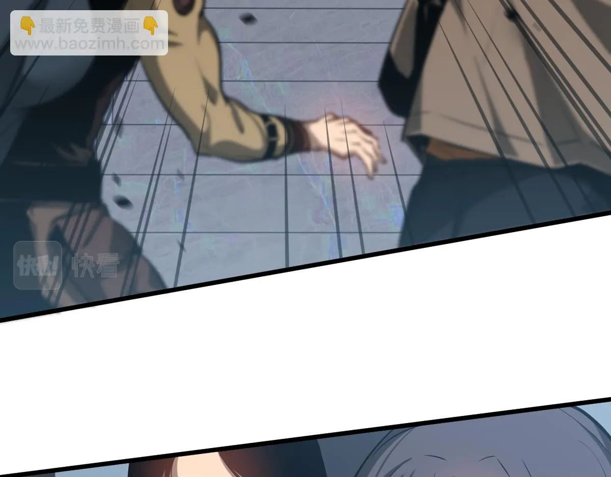 第103话 潜入天文山 第50页