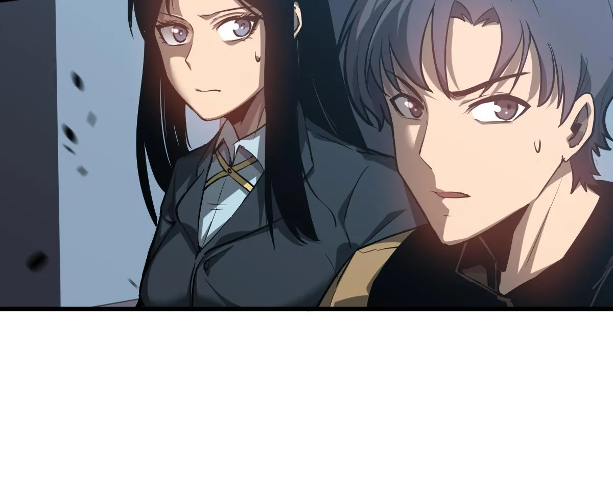 第103话 潜入天文山 第51页