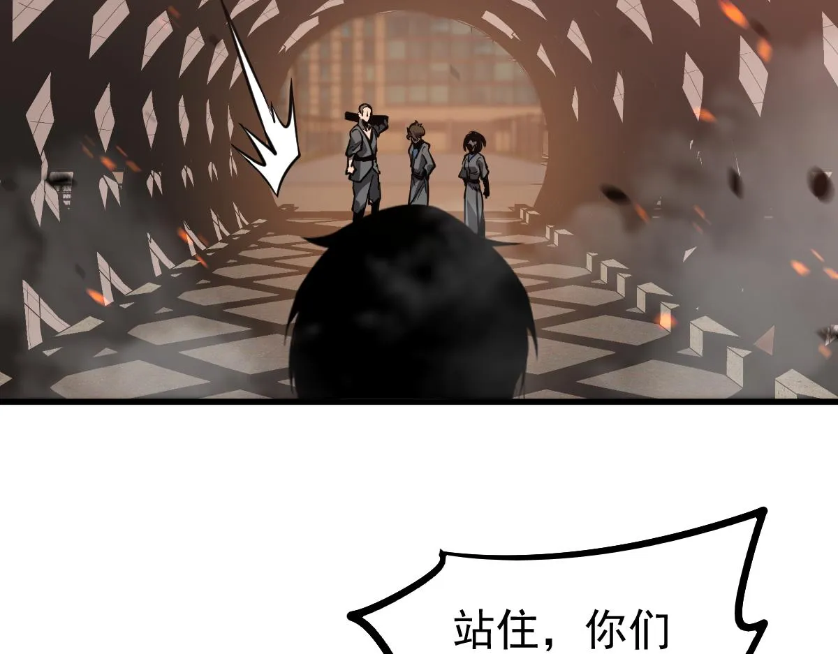 第103话 潜入天文山 第62页