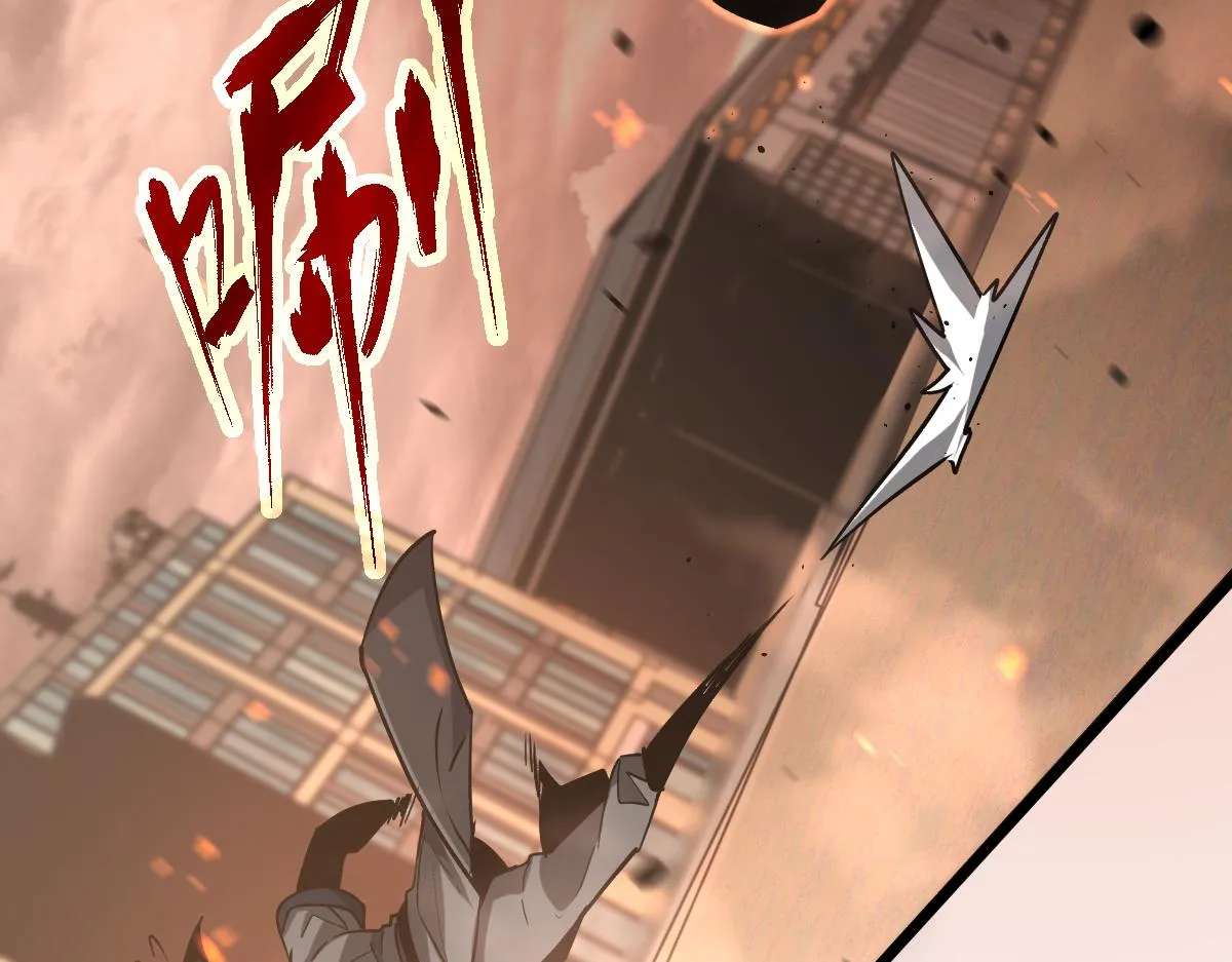 第103话 潜入天文山 第78页