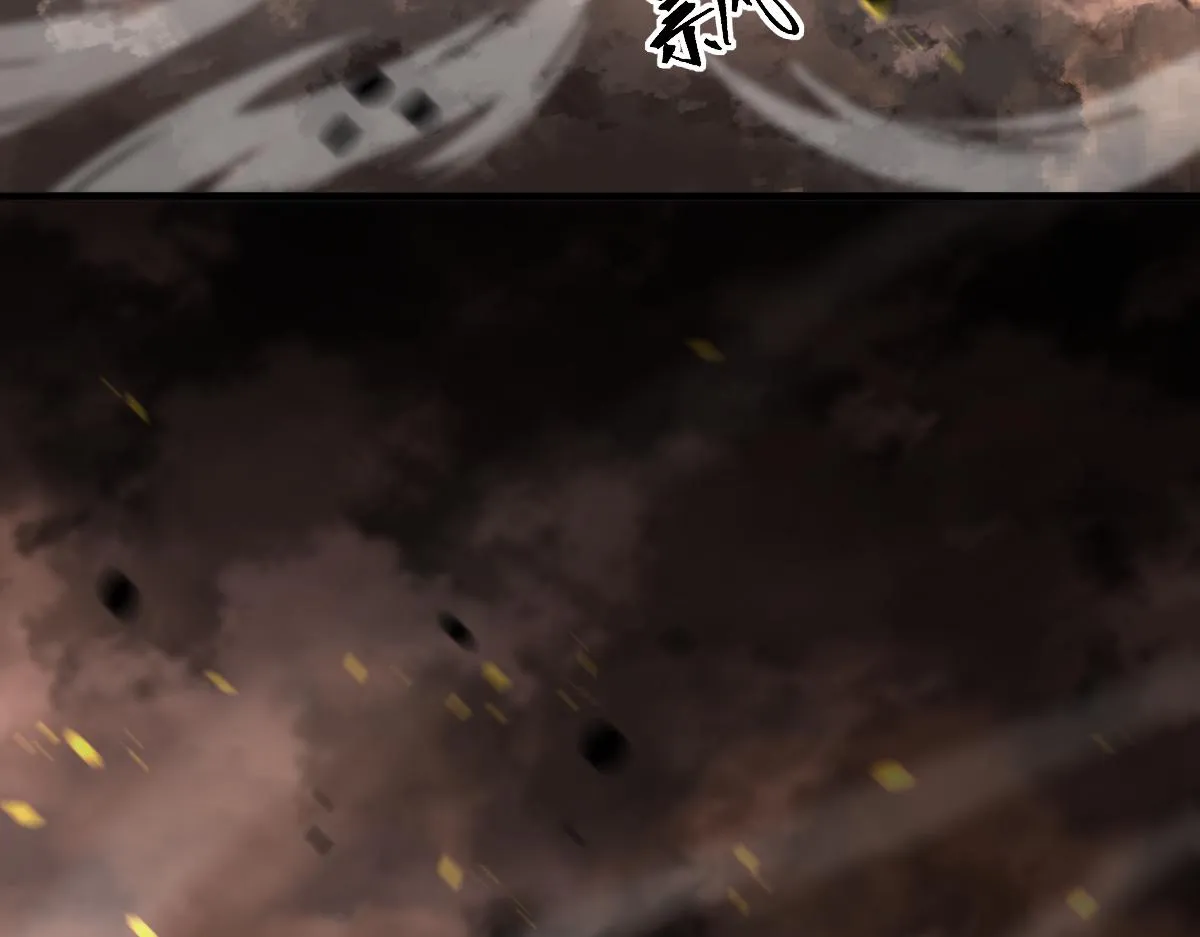第103话 潜入天文山 第113页