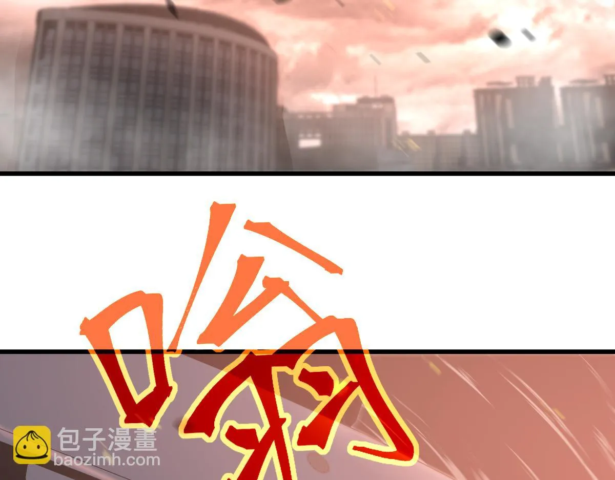 第103话 潜入天文山 第120页