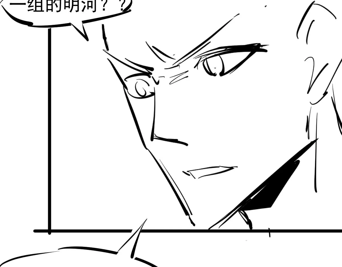 第103话 潜入天文山 第127页