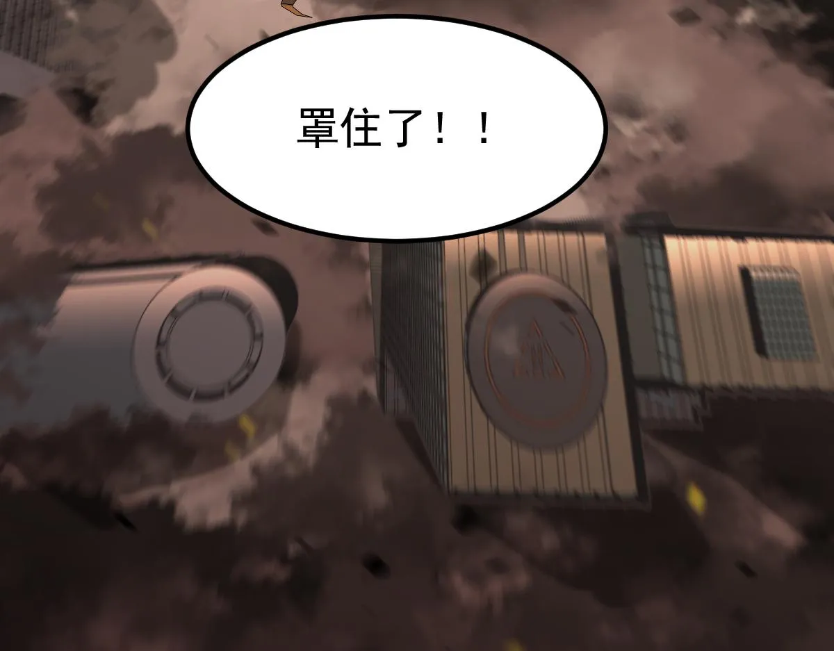 104话 楼逸VS冯海 第4页