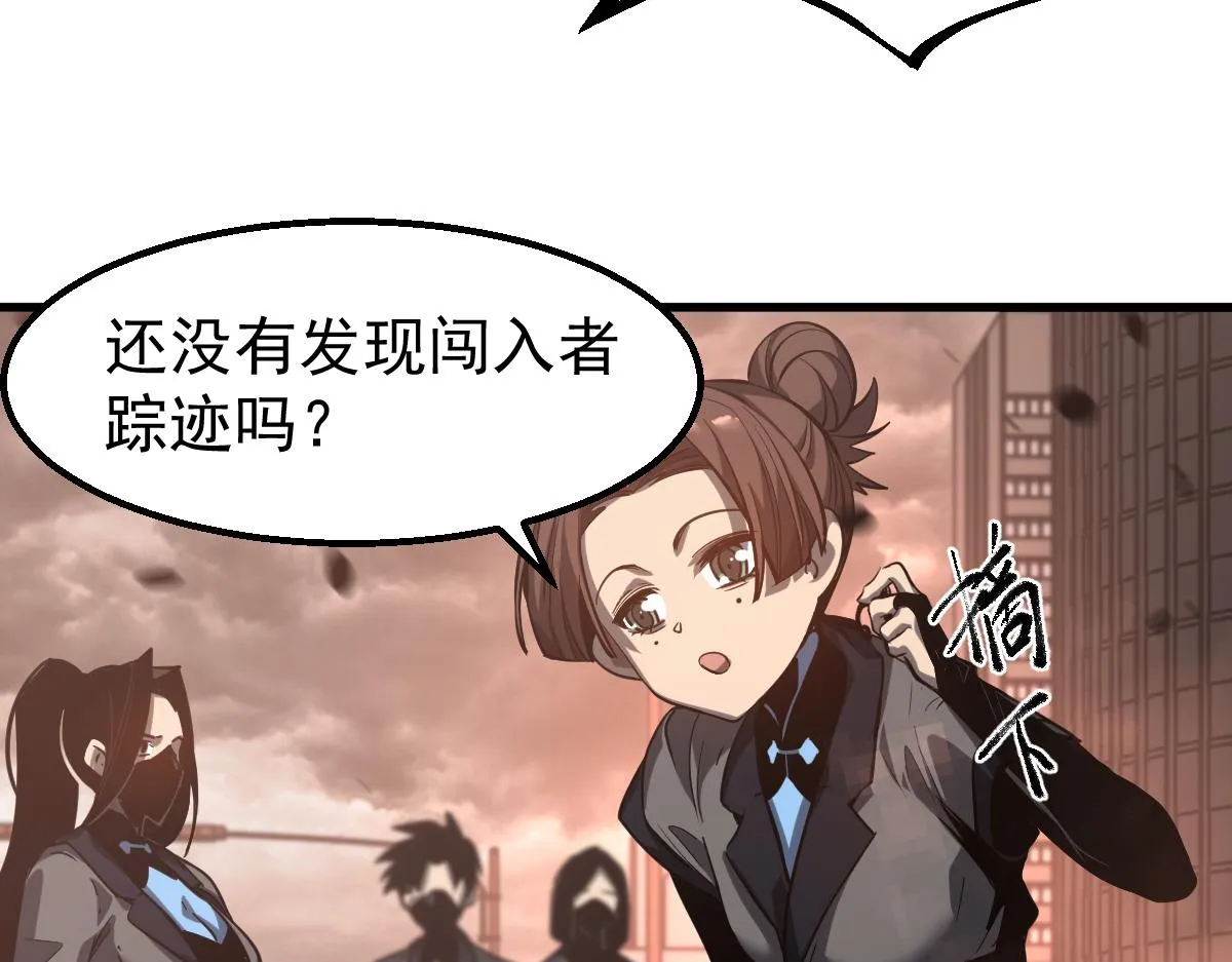 104话 楼逸VS冯海 第13页