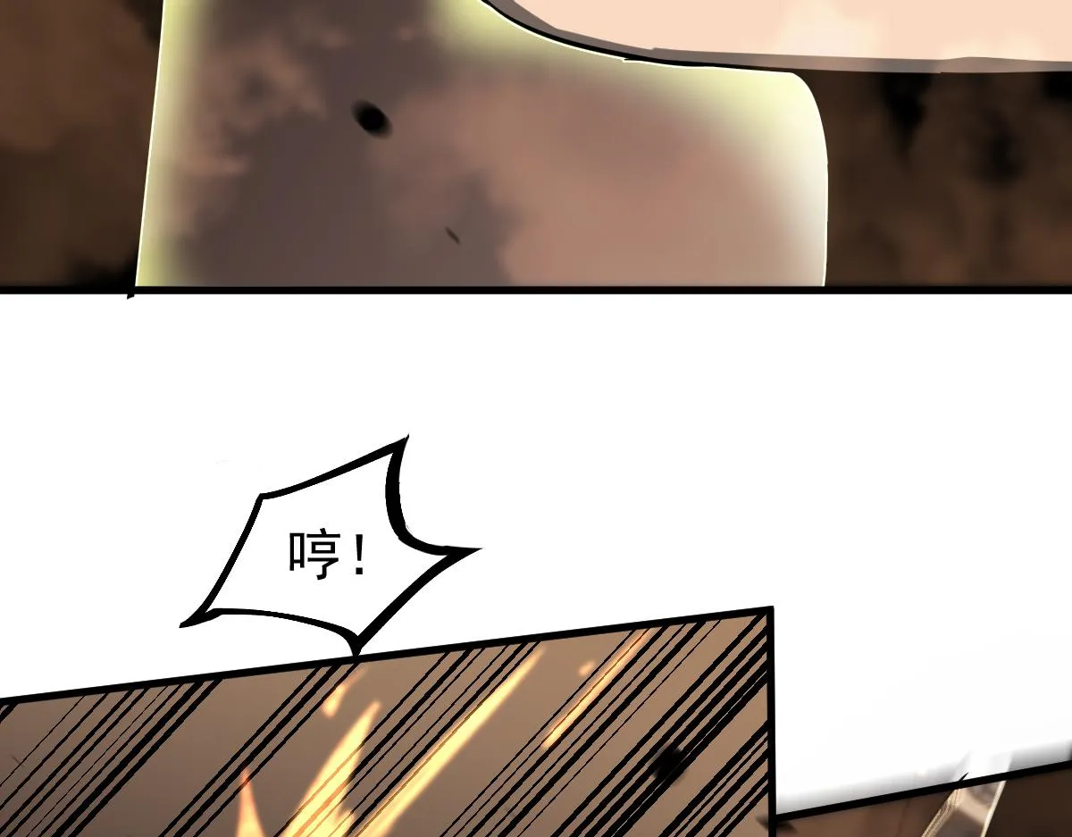 104话 楼逸VS冯海 第64页