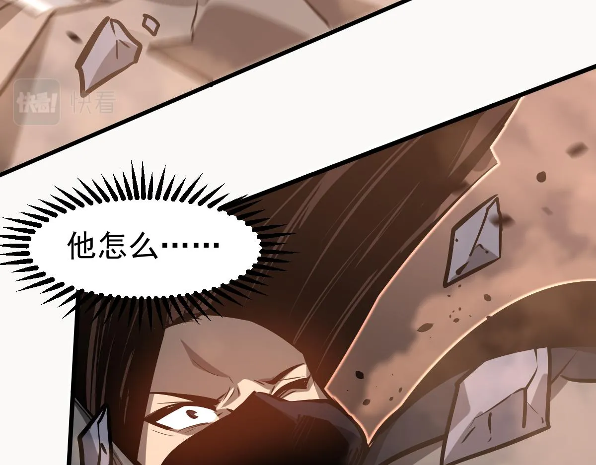 104话 楼逸VS冯海 第83页