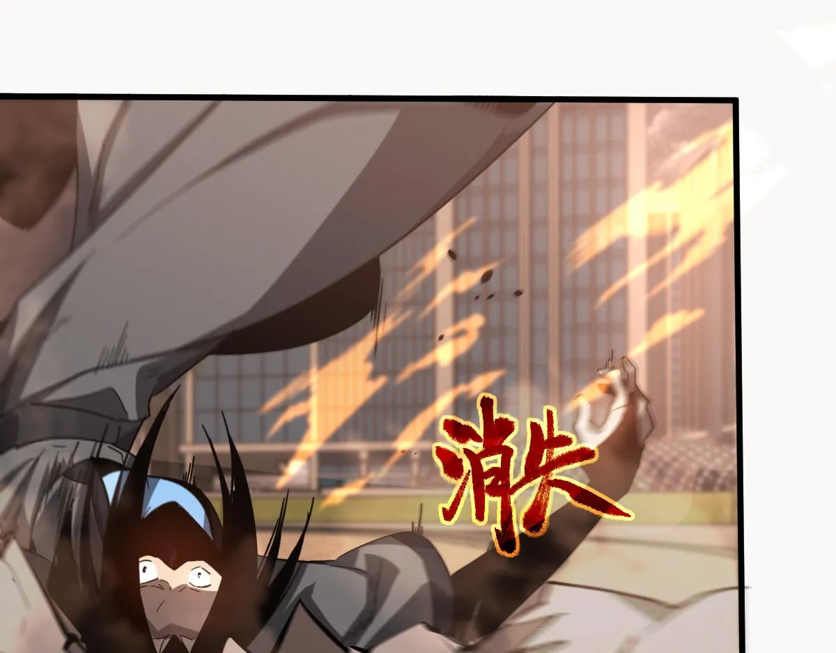 104话 楼逸VS冯海 第85页