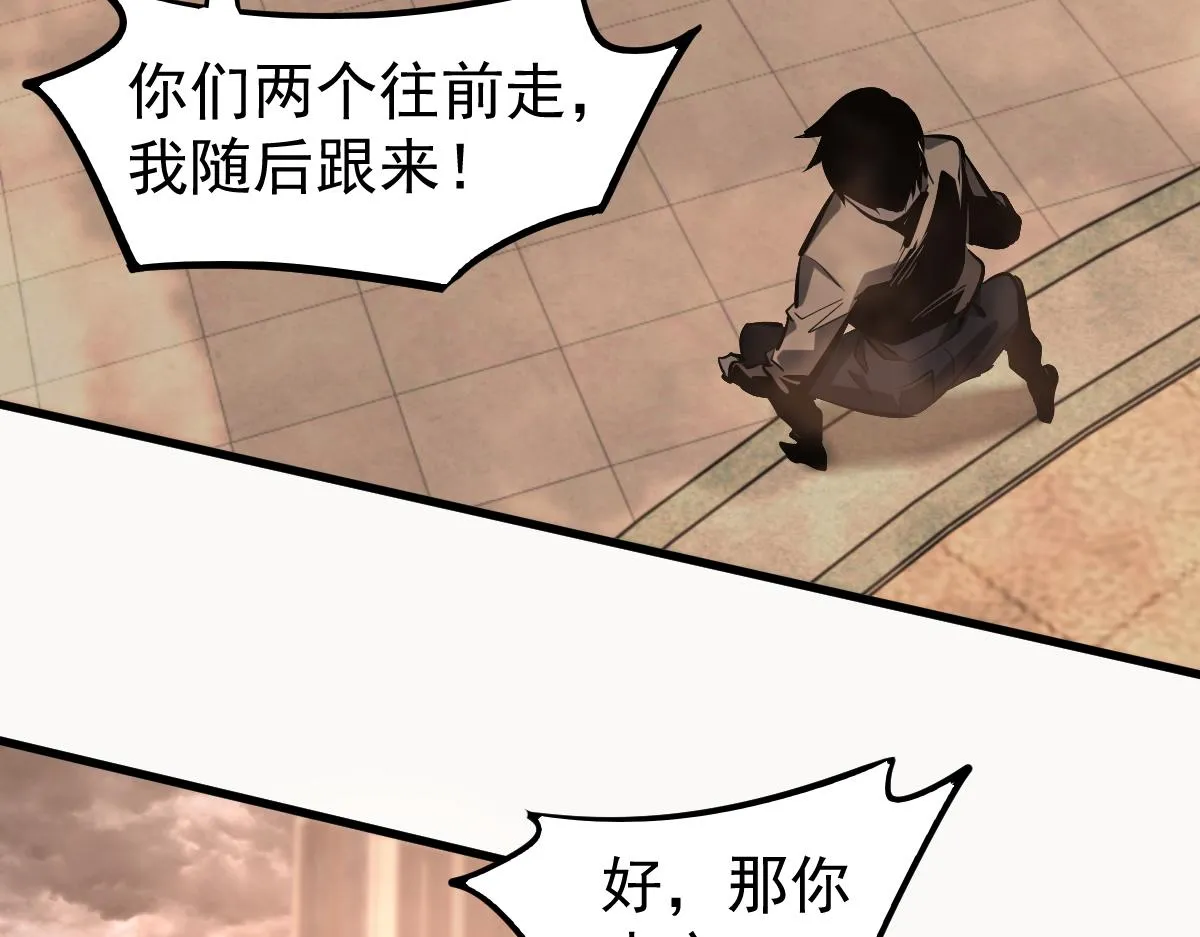 104话 楼逸VS冯海 第92页