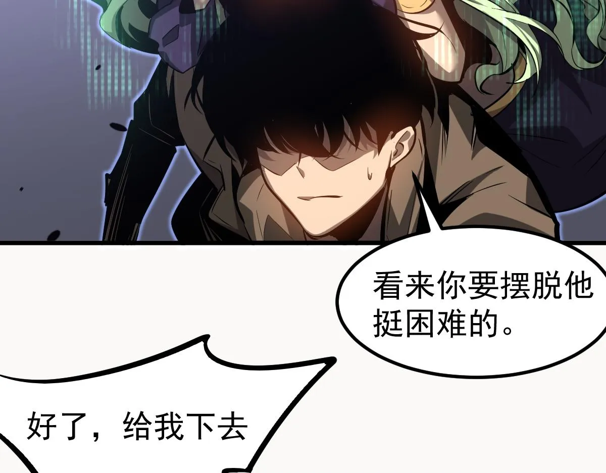 104话 楼逸VS冯海 第100页