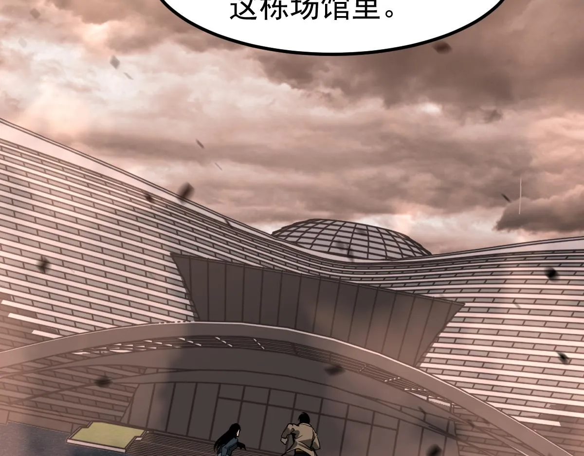 104话 楼逸VS冯海 第104页