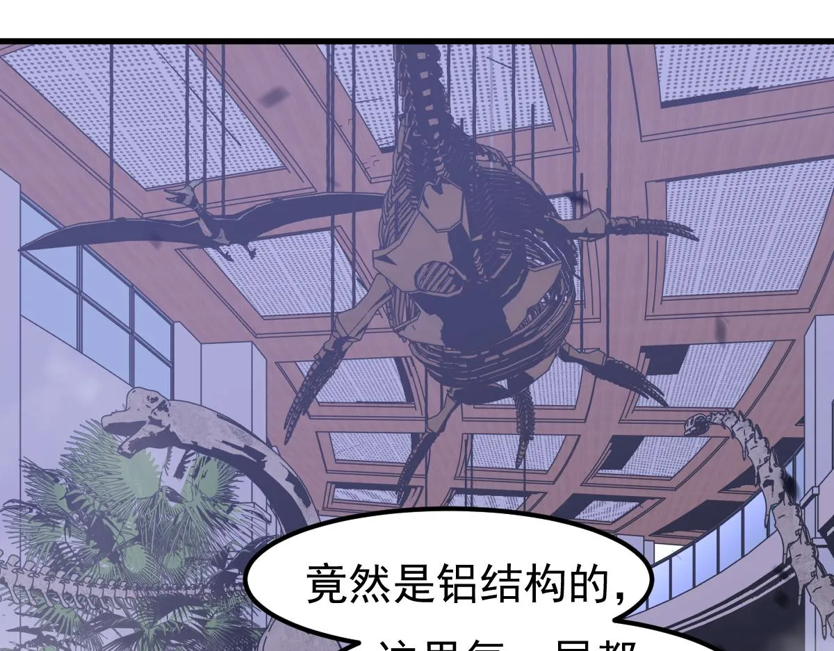 104话 楼逸VS冯海 第115页
