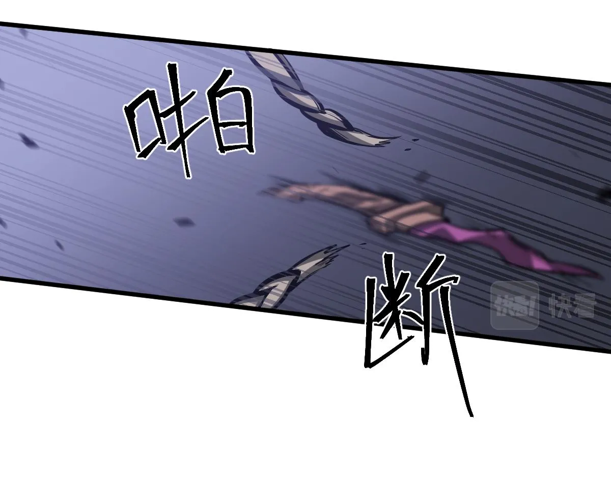 104话 楼逸VS冯海 第129页