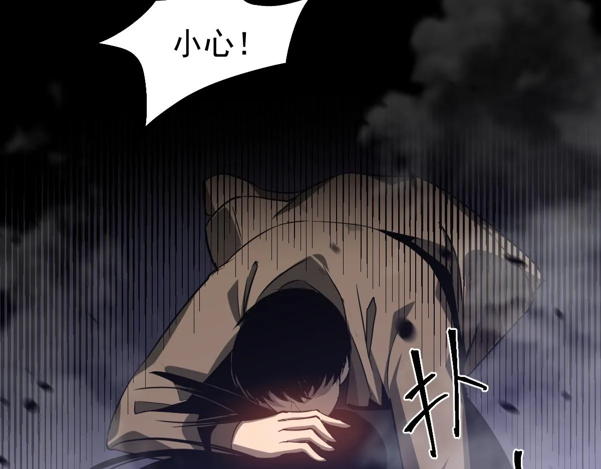 104话 楼逸VS冯海 第133页