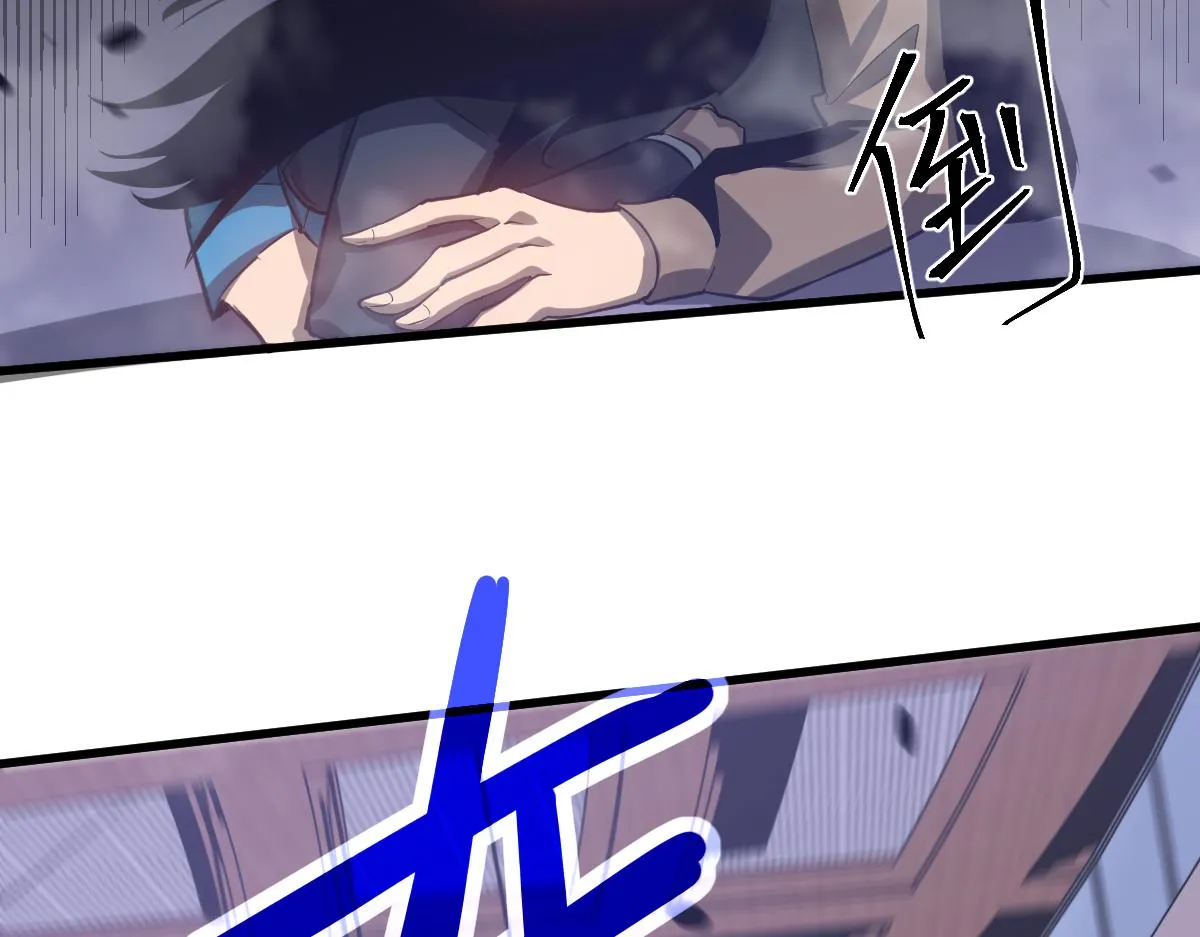 104话 楼逸VS冯海 第134页