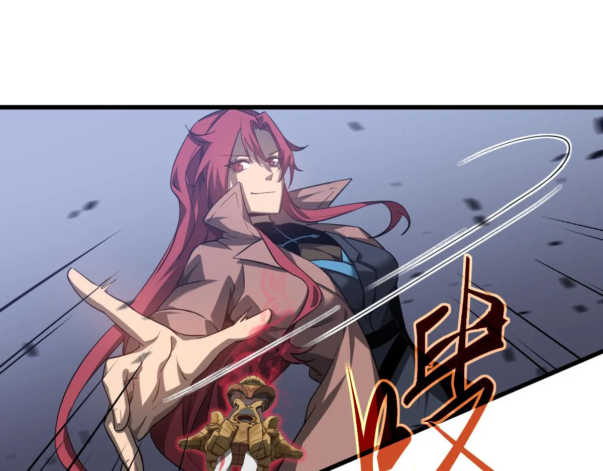 第105话 二组长楚萦 第41页