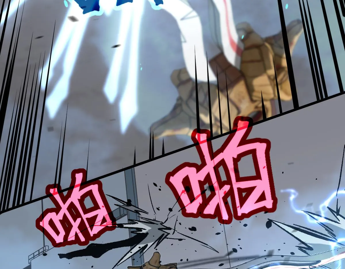第105话 二组长楚萦 第58页