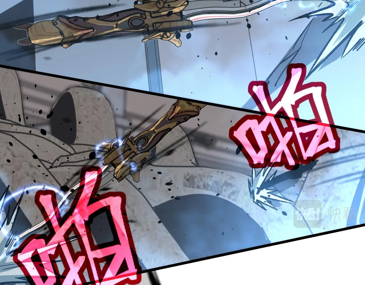 第105话 二组长楚萦 第59页