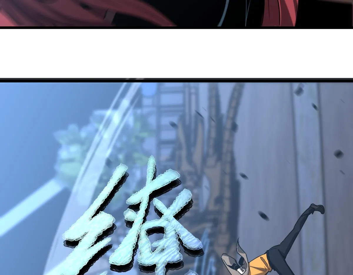 第105话 二组长楚萦 第73页