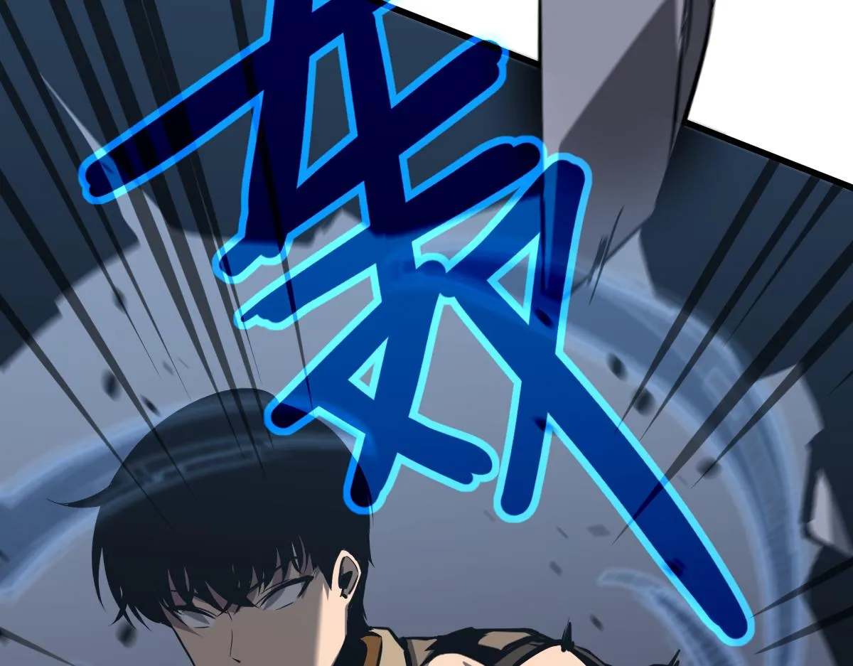 第105话 二组长楚萦 第79页