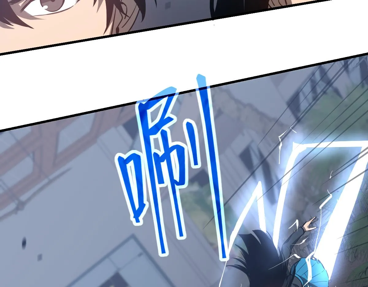 第105话 二组长楚萦 第104页