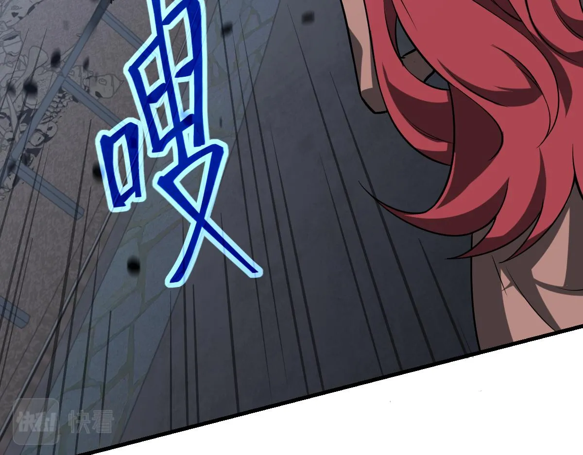 第105话 二组长楚萦 第106页
