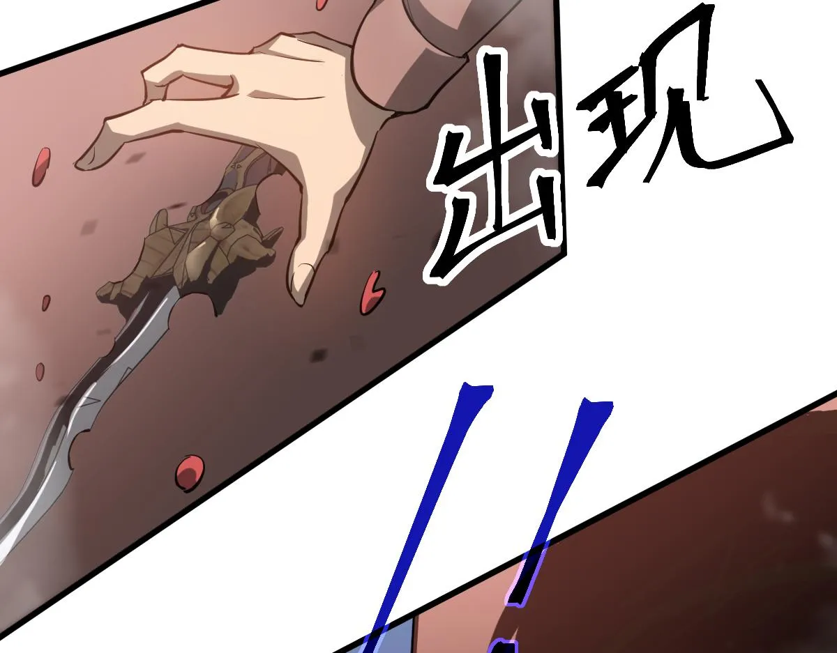 第105话 二组长楚萦 第115页