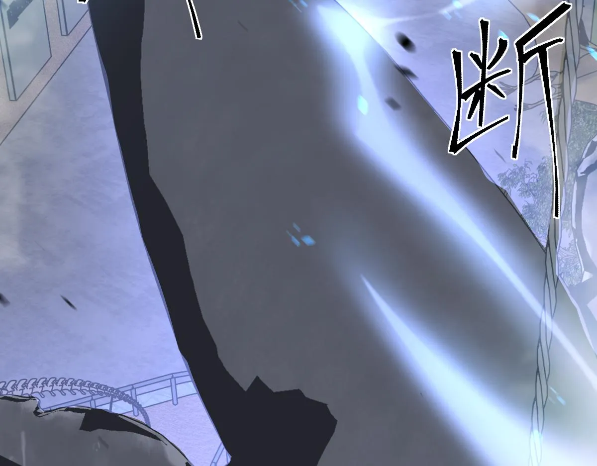 第105话 二组长楚萦 第126页