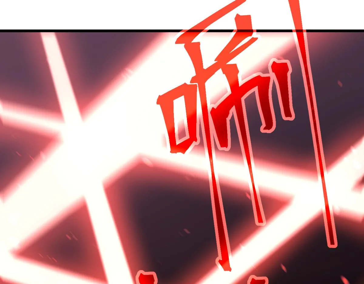第105话 二组长楚萦 第132页