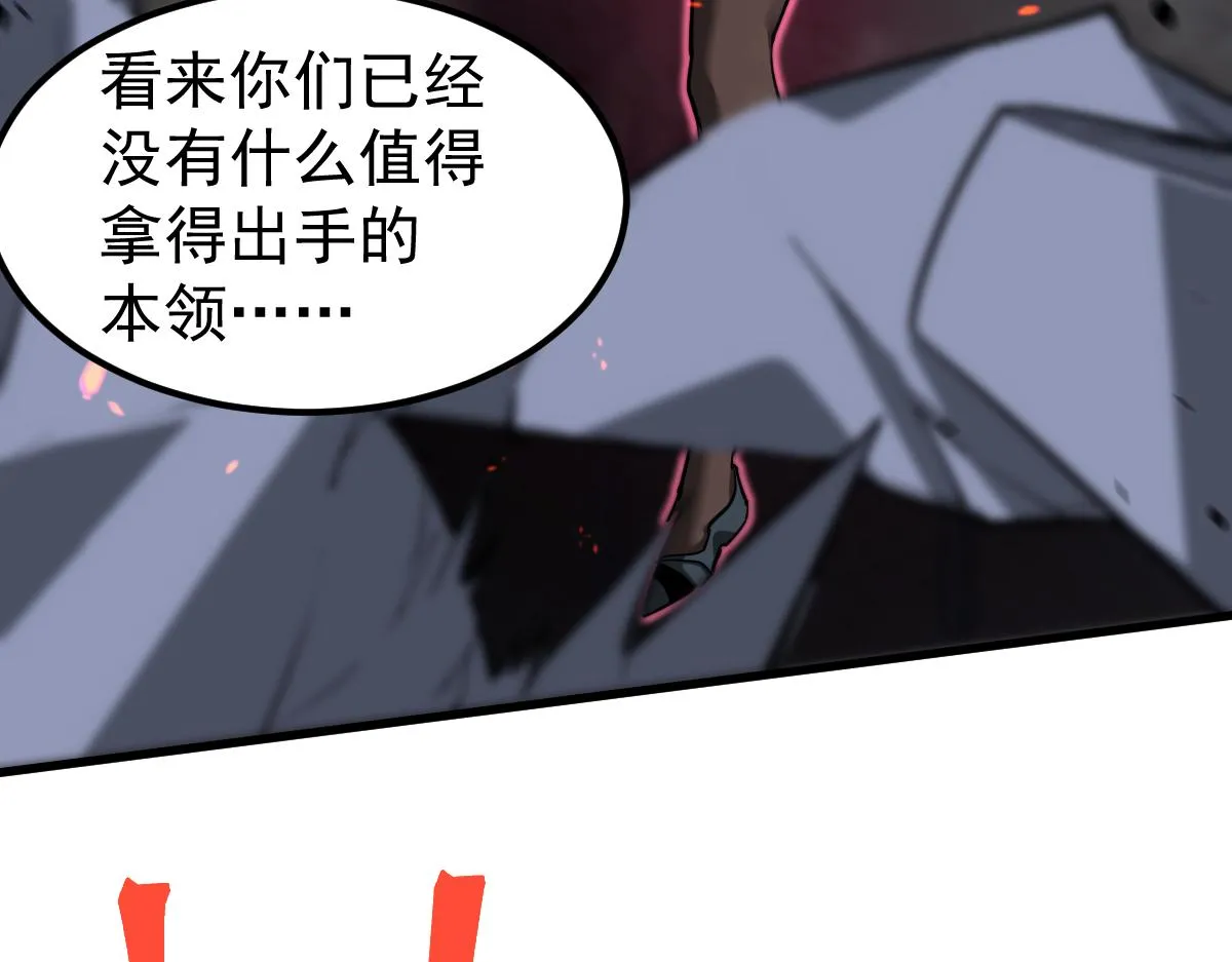 第105话 二组长楚萦 第136页