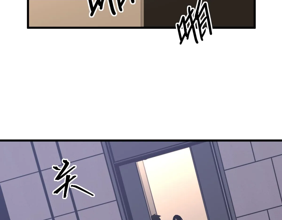 第106话 二楼怪人 第2页