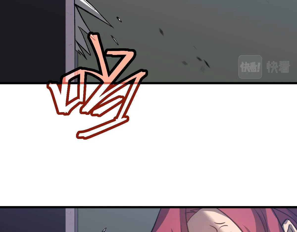 第106话 二楼怪人 第10页