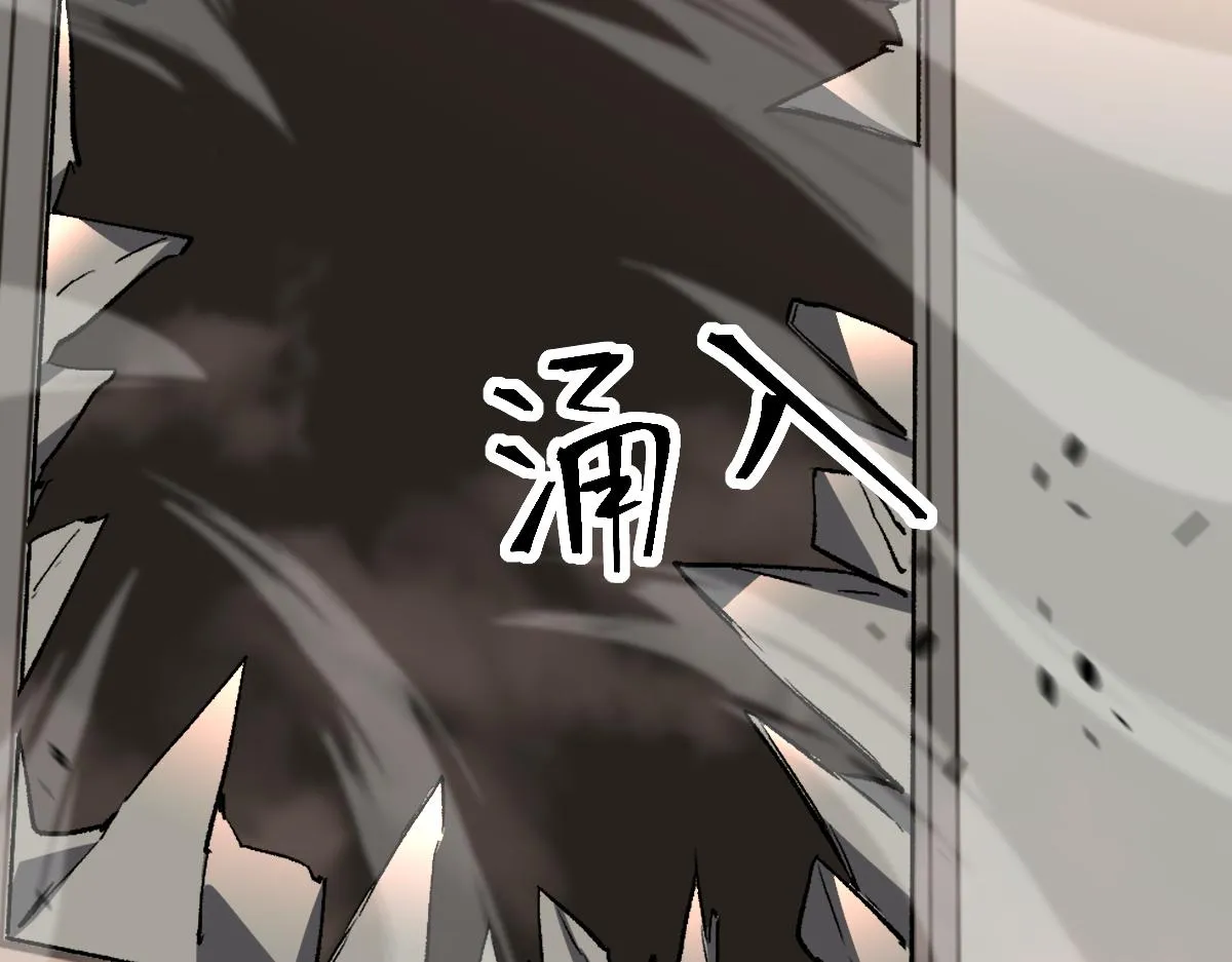 第106话 二楼怪人 第19页