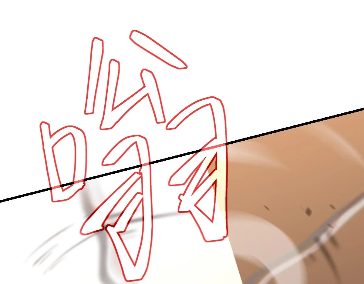 第106话 二楼怪人 第33页