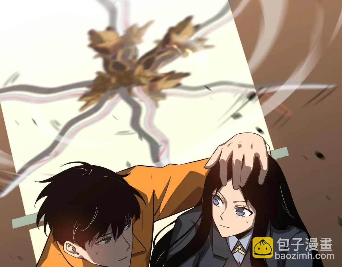 第106话 二楼怪人 第34页