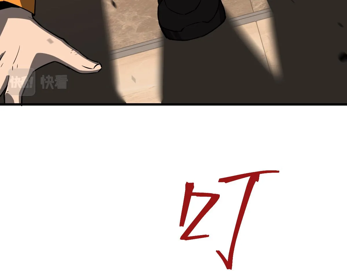 第106话 二楼怪人 第36页